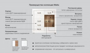 Детская Мальта сибирская лиственница в Верхнем Уфалее - verhnij-ufalej.magazinmebel.ru | фото - изображение 5