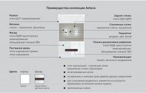 Детская модульная Ацтека белая в Верхнем Уфалее - verhnij-ufalej.magazinmebel.ru | фото - изображение 5