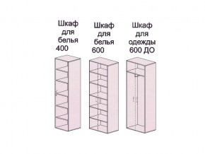 Детская модульная Аннет в Верхнем Уфалее - verhnij-ufalej.magazinmebel.ru | фото - изображение 2