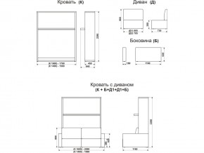 Диван-кровать трансформер Смарт 1 КД1600 в Верхнем Уфалее - verhnij-ufalej.magazinmebel.ru | фото - изображение 9