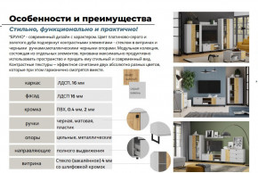 Гостиная Бруно Дуб Крафт Золотой, Серый Камень в Верхнем Уфалее - verhnij-ufalej.magazinmebel.ru | фото - изображение 5