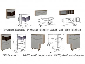 Гостиная Лимба в Верхнем Уфалее - verhnij-ufalej.magazinmebel.ru | фото - изображение 2