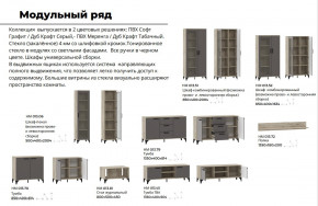 Гостиная Марсель фасад Меренга, корпус Дуб Крафт Табачный в Верхнем Уфалее - verhnij-ufalej.magazinmebel.ru | фото - изображение 4