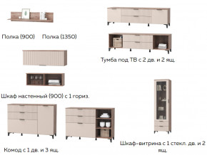 Гостиная Тоскана бисквит в Верхнем Уфалее - verhnij-ufalej.magazinmebel.ru | фото - изображение 2