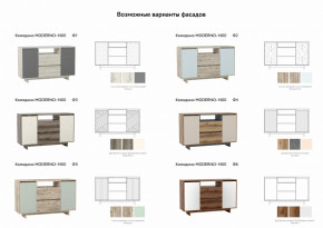 Комодино Moderno-1400 Ф2 в Верхнем Уфалее - verhnij-ufalej.magazinmebel.ru | фото - изображение 2