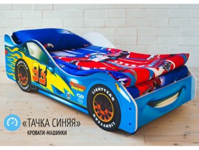 Кровать детская машинка Тачка Синяя в Верхнем Уфалее - verhnij-ufalej.magazinmebel.ru | фото