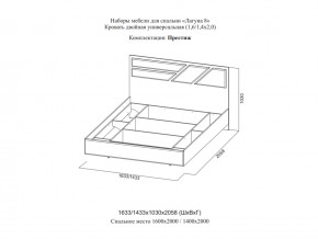 Кровать двойная Престиж 1400 Лагуна 8 без основания в Верхнем Уфалее - verhnij-ufalej.magazinmebel.ru | фото - изображение 2