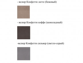 Кровать Феодосия норма 160 с механизмом подъема и дном ЛДСП в Верхнем Уфалее - verhnij-ufalej.magazinmebel.ru | фото - изображение 2