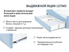 Кровать с ящиком Letmo небесный (рогожка) в Верхнем Уфалее - verhnij-ufalej.magazinmebel.ru | фото - изображение 13