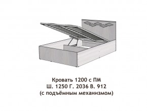 Кровать с подъёмный механизмом Диана 1200 в Верхнем Уфалее - verhnij-ufalej.magazinmebel.ru | фото - изображение 2