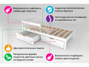 Кровать Svogen classic с ящиками и бортиком бежевый в Верхнем Уфалее - verhnij-ufalej.magazinmebel.ru | фото - изображение 3