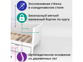 Кровать-тахта мягкая Svogen бежевый-белый в Верхнем Уфалее - verhnij-ufalej.magazinmebel.ru | фото - изображение 2