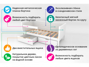 Кровать-тахта мягкая Svogen с ящиками и бортиком белый в Верхнем Уфалее - verhnij-ufalej.magazinmebel.ru | фото - изображение 3