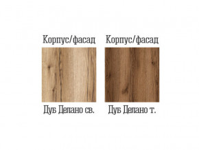 Пенал со стеклом Квадро-26 Дуб Делано светлый в Верхнем Уфалее - verhnij-ufalej.magazinmebel.ru | фото - изображение 2