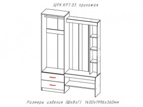 Прихожая Крит 3 в Верхнем Уфалее - verhnij-ufalej.magazinmebel.ru | фото - изображение 2