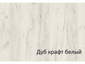 Шкаф 2-х дверный с перегородкой СГ Вега в Верхнем Уфалее - verhnij-ufalej.magazinmebel.ru | фото - изображение 2