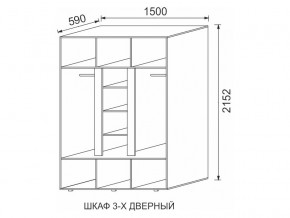 Шкаф 3-х дверный МДФ Некст в Верхнем Уфалее - verhnij-ufalej.magazinmebel.ru | фото - изображение 2