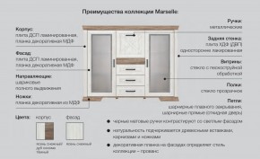 Спальня модульная Марсель ясень снежный в Верхнем Уфалее - verhnij-ufalej.magazinmebel.ru | фото - изображение 2