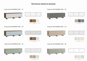 Тумба для ТВА Moderno-1800 Ф1 в Верхнем Уфалее - verhnij-ufalej.magazinmebel.ru | фото - изображение 3